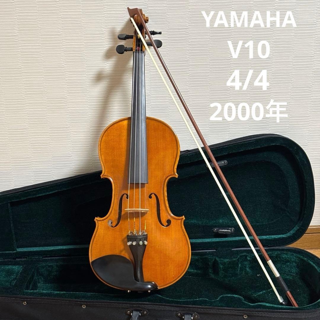 ヤマハ　バイオリン　V10 4/4 2000年