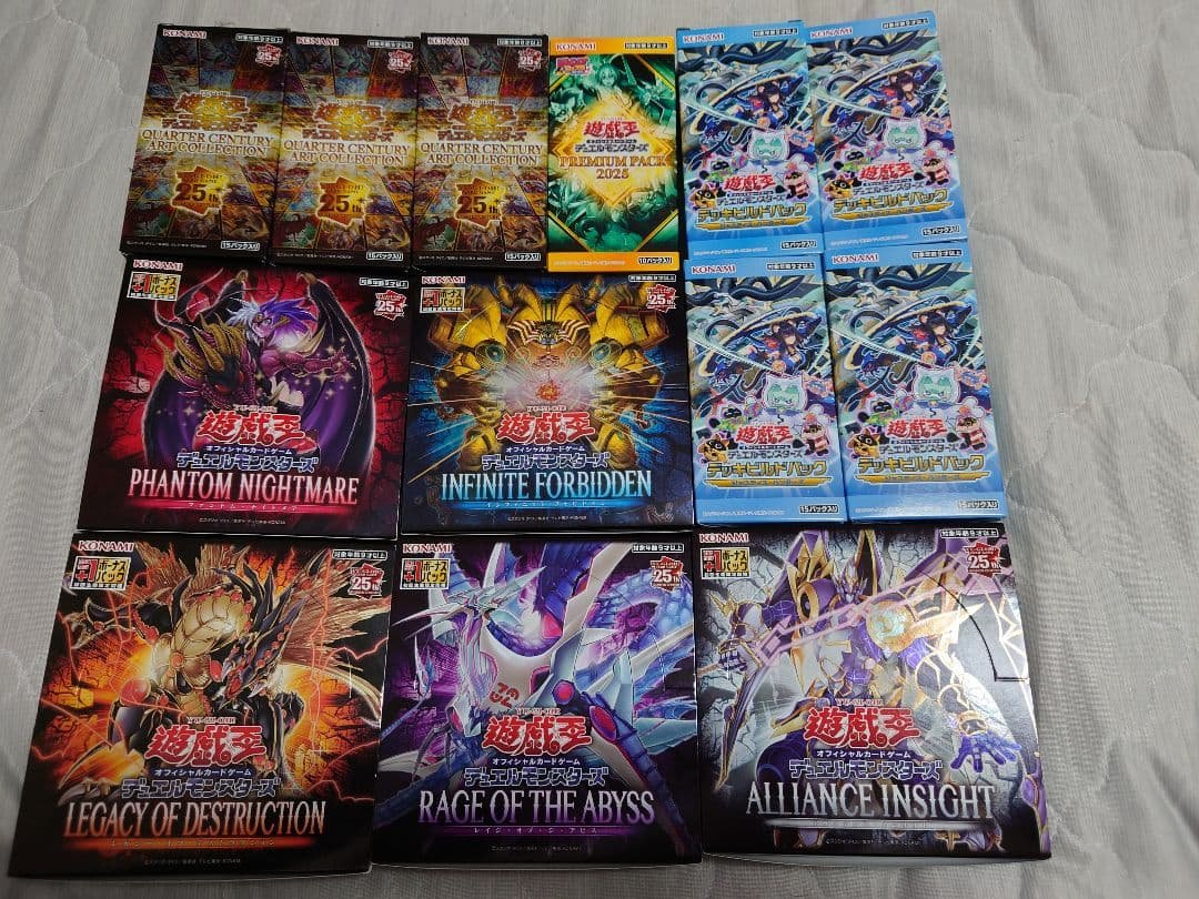 遊戯王☆未開封パック270パック☆13ボックス