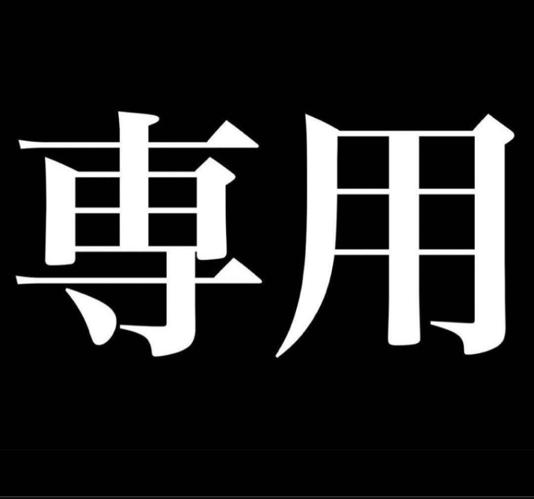 ままさん