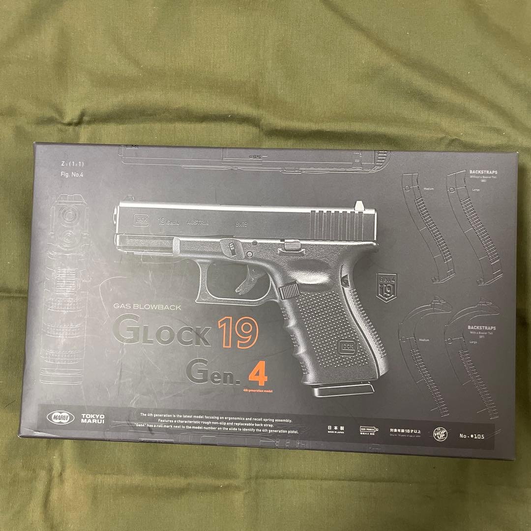 東京マルイ GBB グロック19 Gen.4 ❣️値下げ中❣️