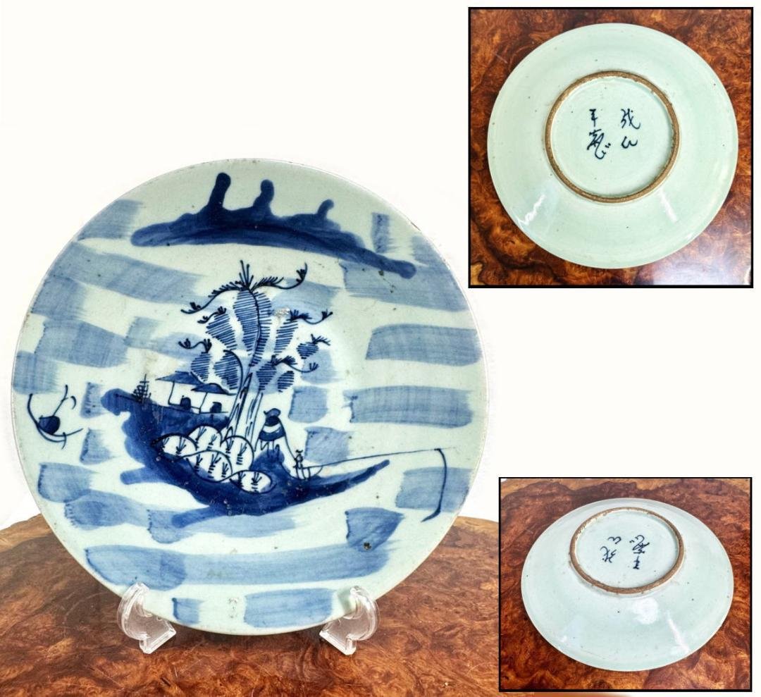 時代物 成化年製 款 古染付 蓮池独釣図人物山水大皿 ウブ品 骨董WWTT415