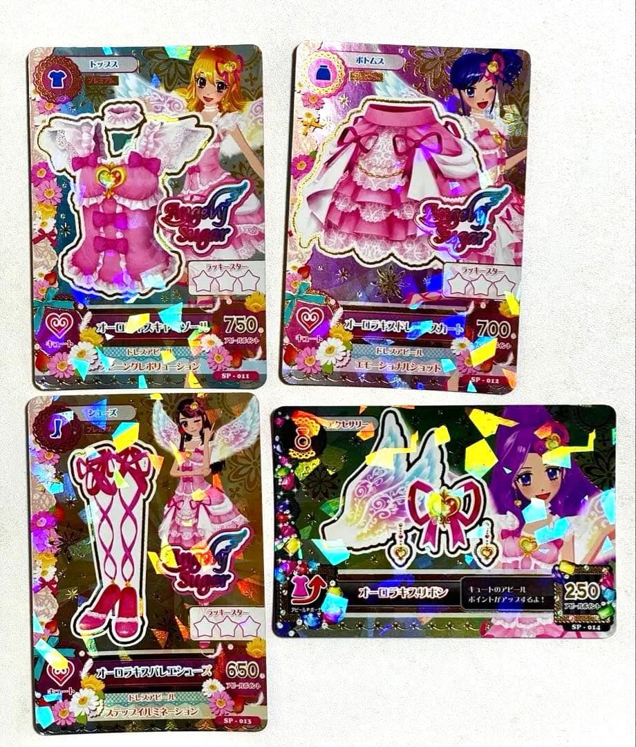 アイカツ アイカツカード 星宮いちご プレミアムカード オーロラキスコーデ