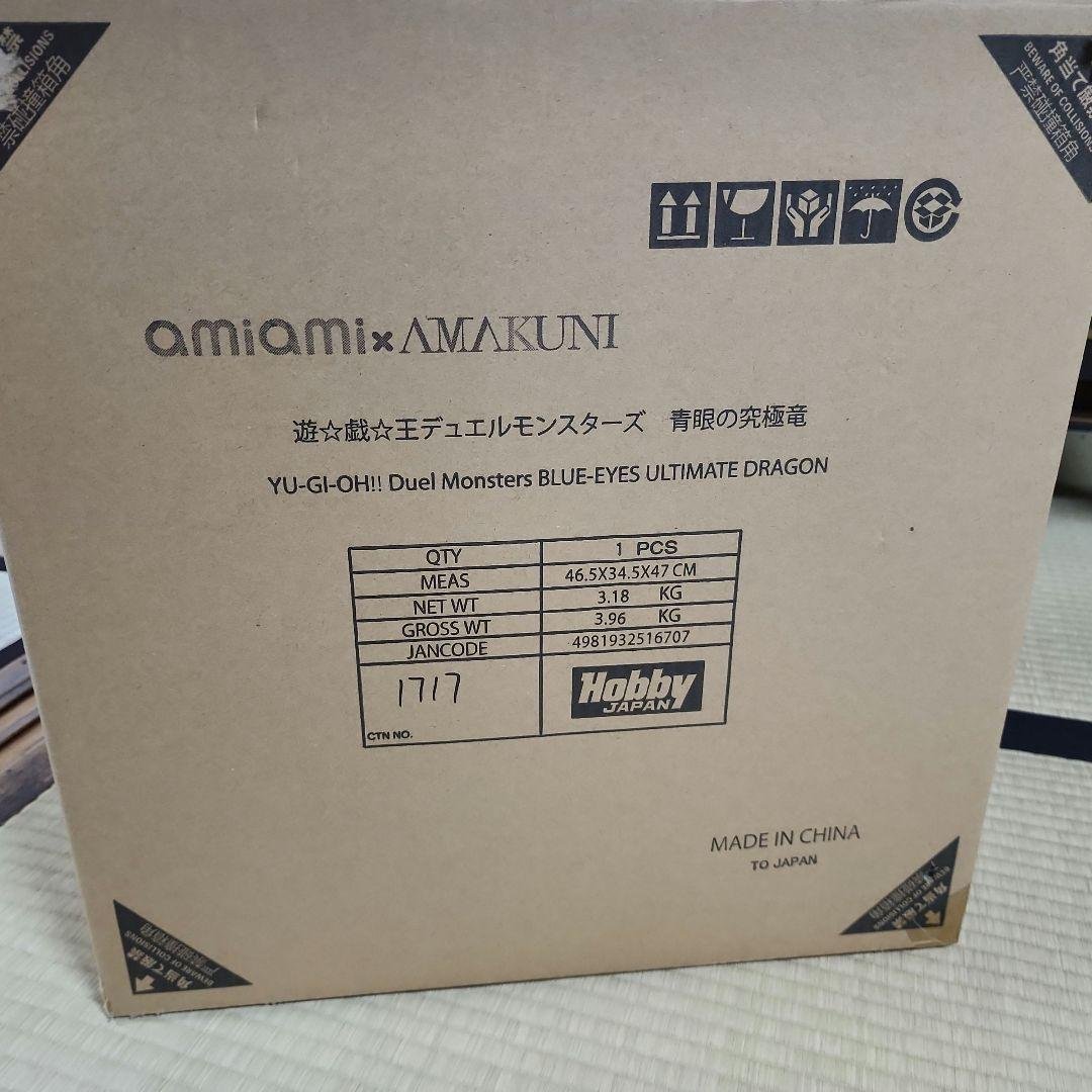 新品未開封品　遊戯王 青眼の究極竜 あみあみ ホビージャパン フィギュア