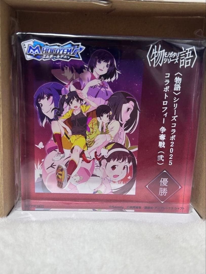 エムホールデム　コラボトロフィー　化物語