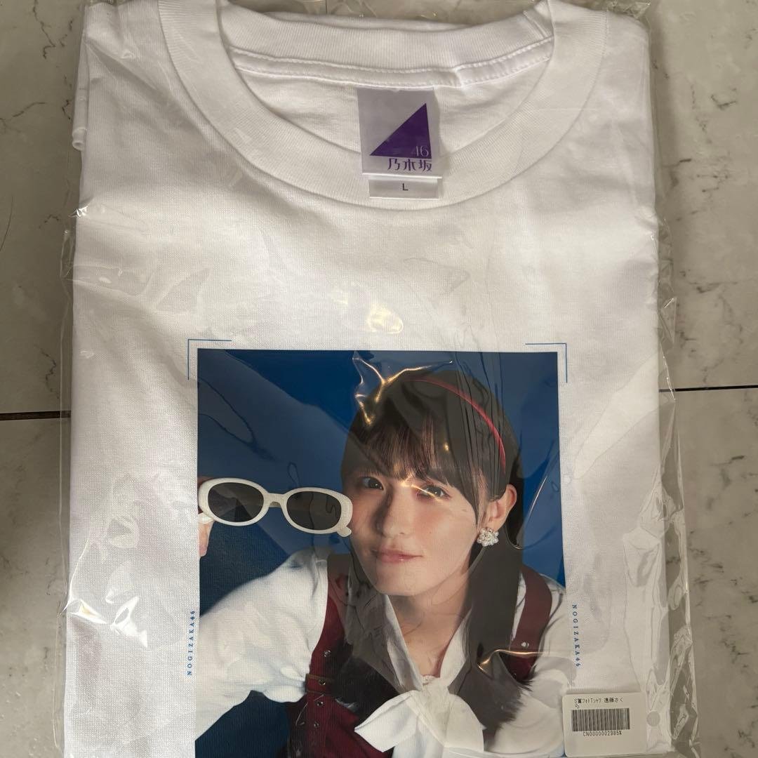 乃木坂46 乃木坂モバイル のぎBOX 遠藤さくら S賞 Tシャツ