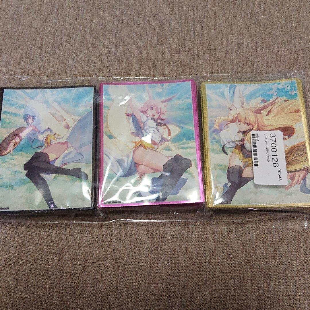 Fgo ワルキューレ スリーブセット