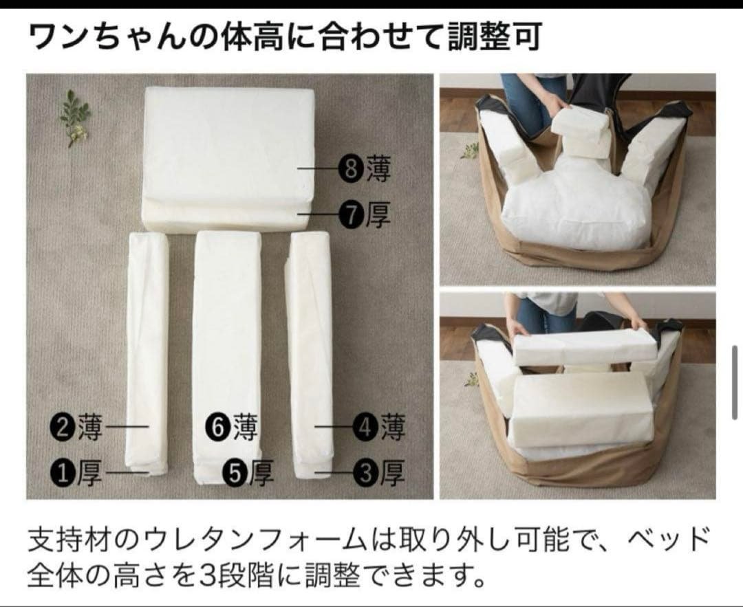 犬 介護 ベット E字クッション Mサイズ