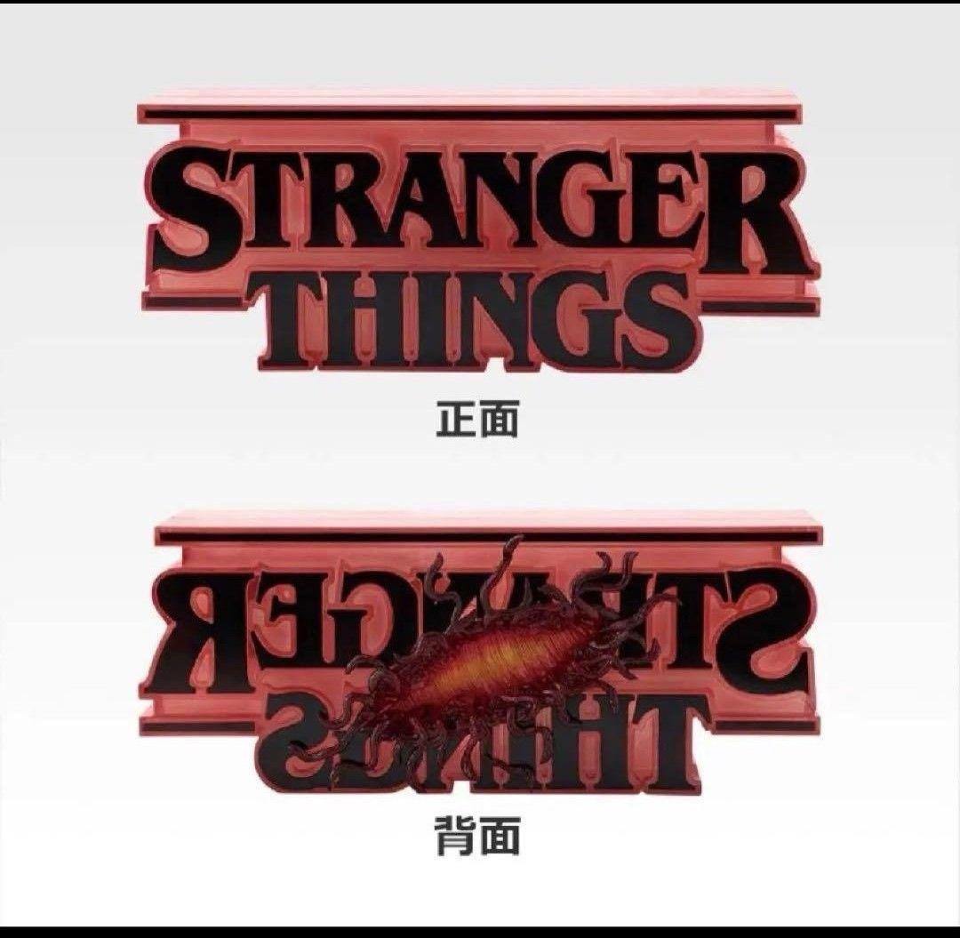 Y*i様 1番くじ　ストレンジャーシングス　ラストワン賞&B賞セット