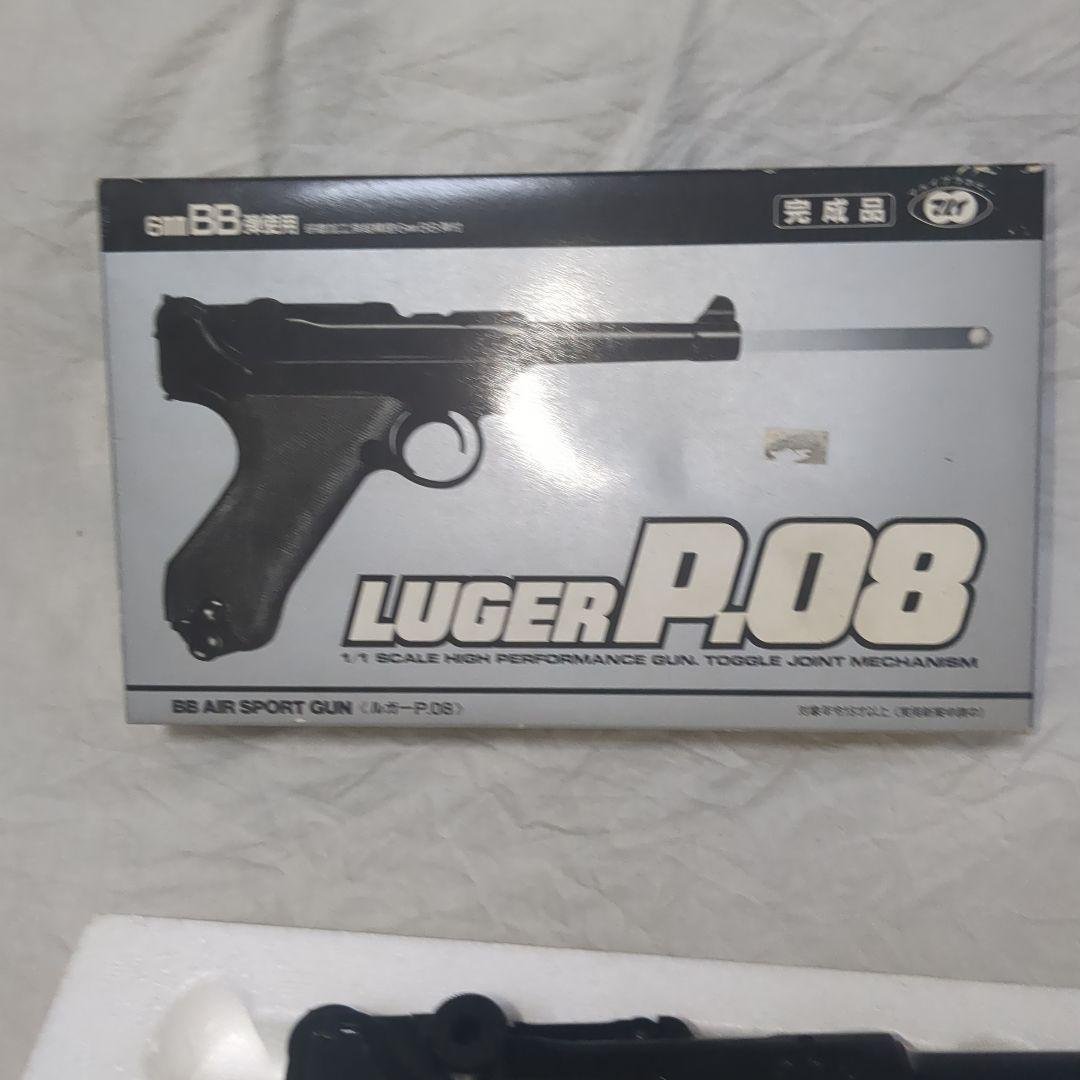 東京マルイ 18歳以上対象 ルガーP08　エアコッキングガン　生産終了品　絶版