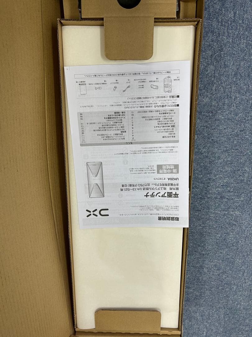 kochani20素子白2BS1