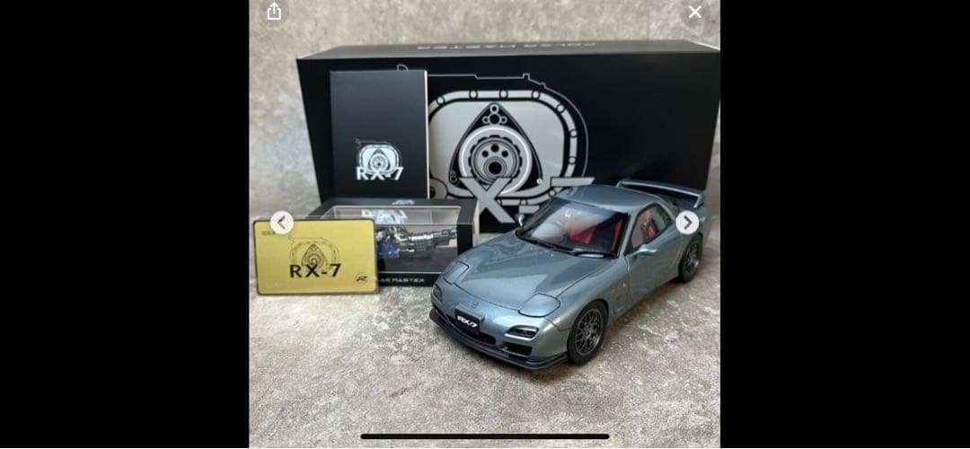 ミニカー Polar Master rx-7
