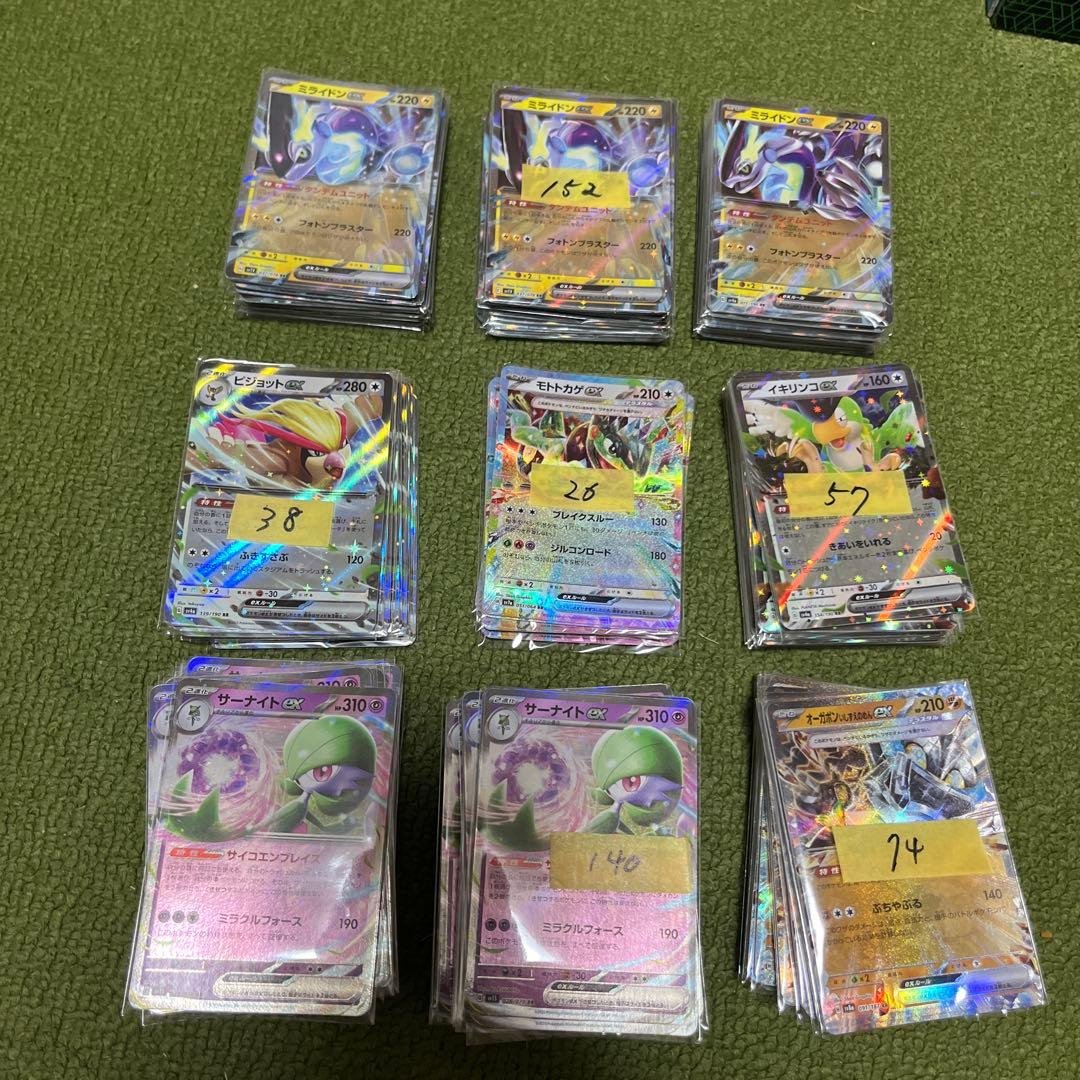 ポケモンカード　RR 1271枚　まとめ売り　大量　引退品　汎用