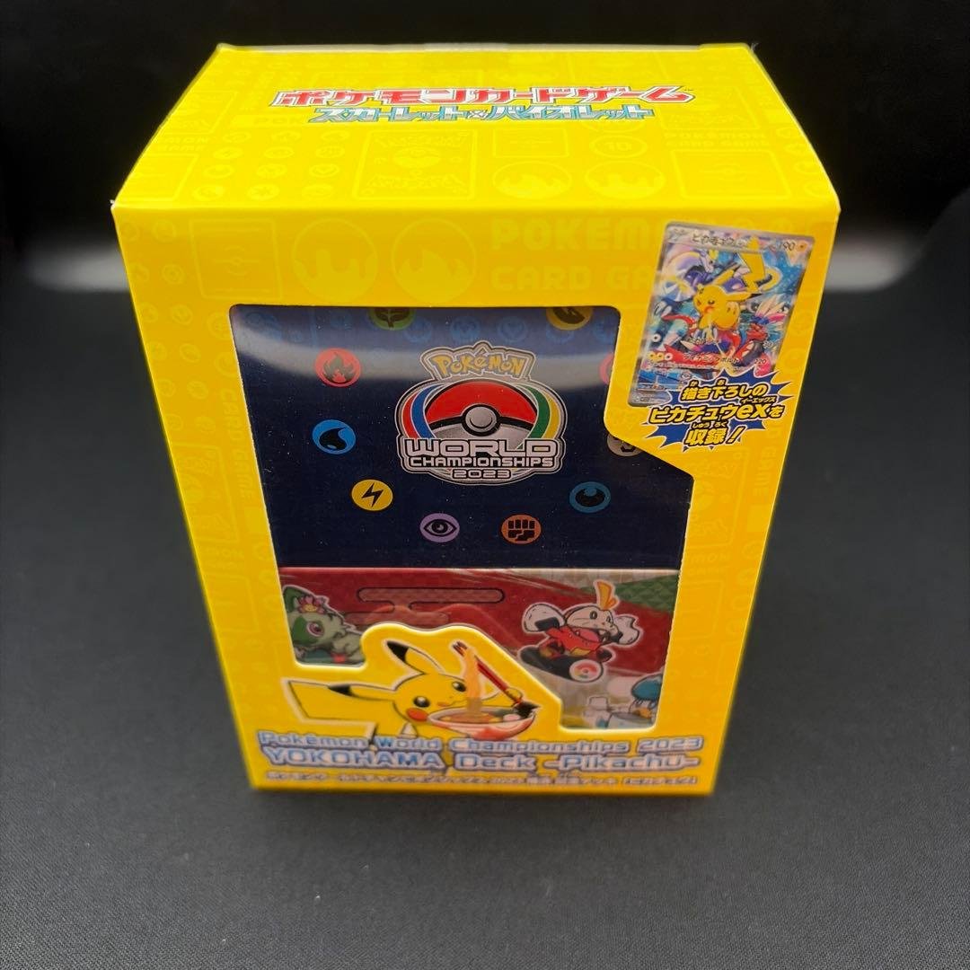 ポケモンカード　横浜デッキ　未開封