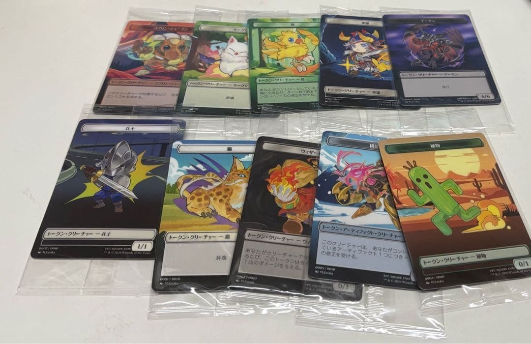 MTG×FF プラトークン ファミリーマート　全種コンプリート ×4 まとめ売り