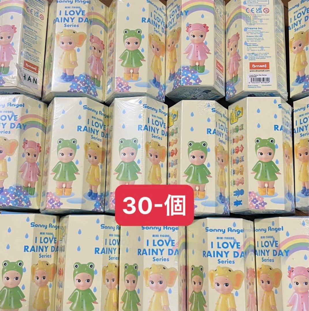 ソニーエンジェル アイ ラブ レイニーデイ シリーズ 30個セット 新品未開封