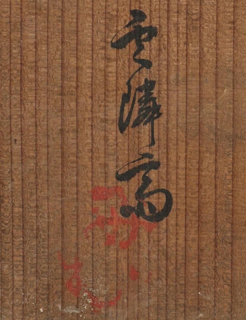 珍品　陶製　人形　「 大石由雄妓遊 」　在銘　置物　大石内蔵助　BK154