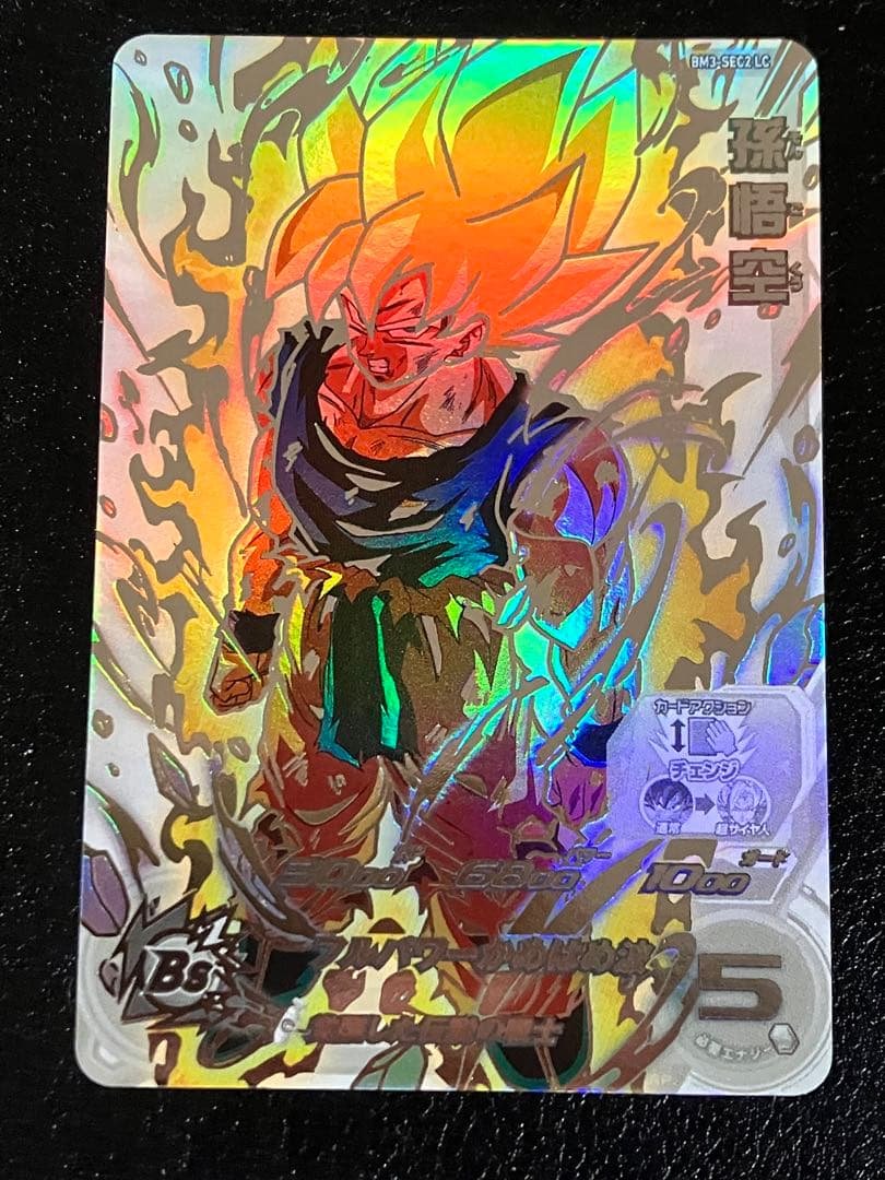 スーパードラゴンボールヒーローズ　bm3-sec2 lc 孫悟空