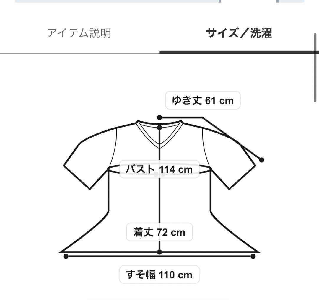 【美品】gelato pique 淡いピンクのマタニティパジャマセット