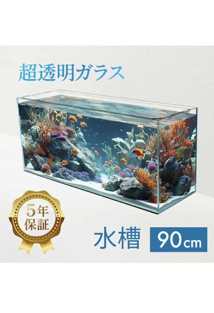 アクアシステム　クリスティプレーン90s　おまけ付き