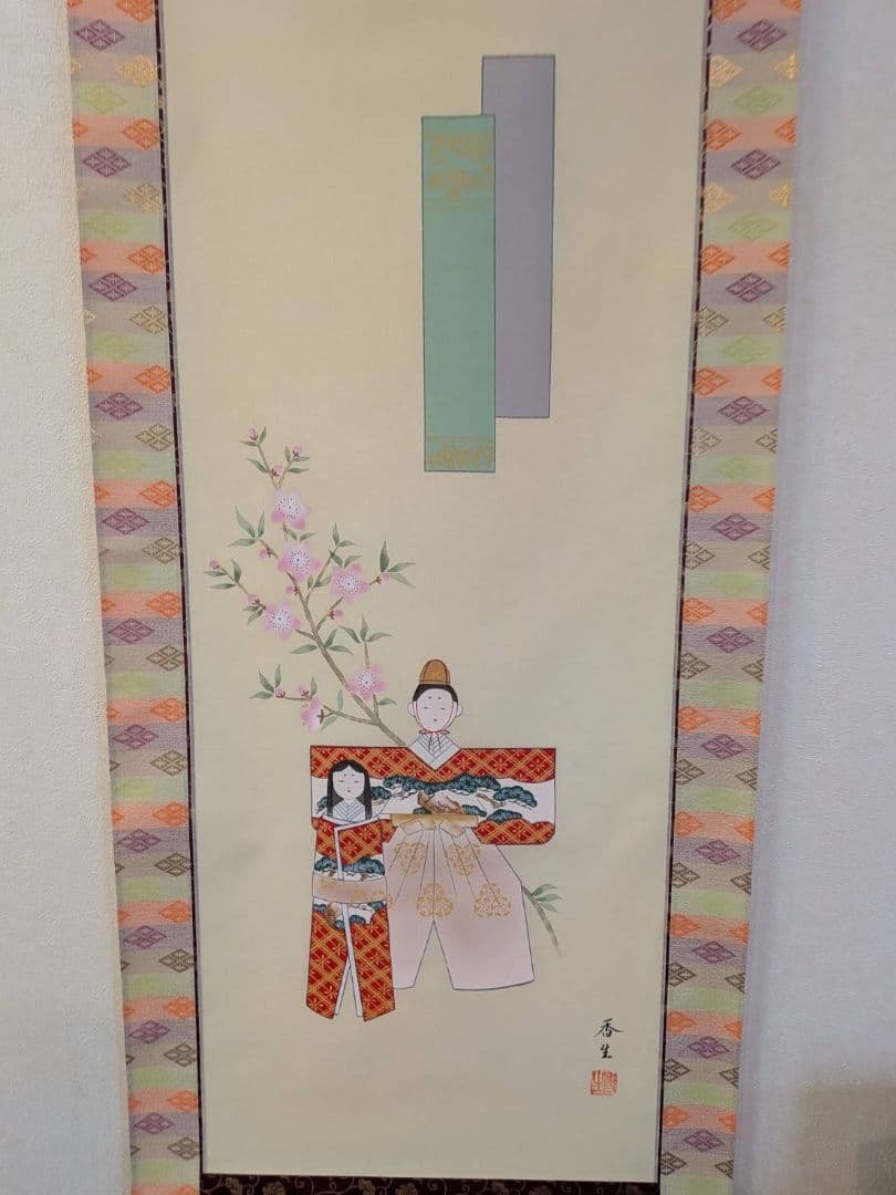 雛祭り 掛軸