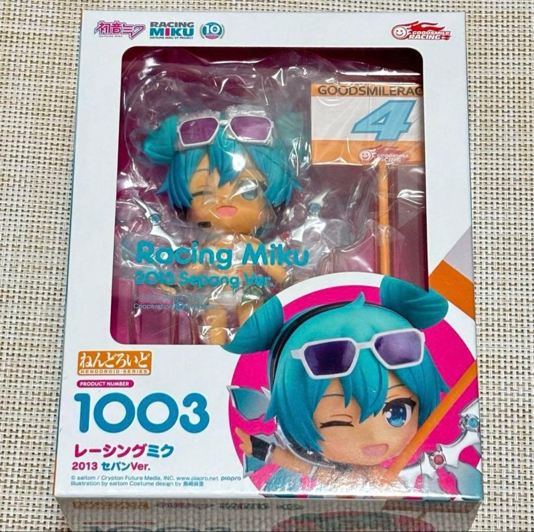 ねんどろいど　レーシングミク　2013 セパンver. 初音ミク　フィギュア