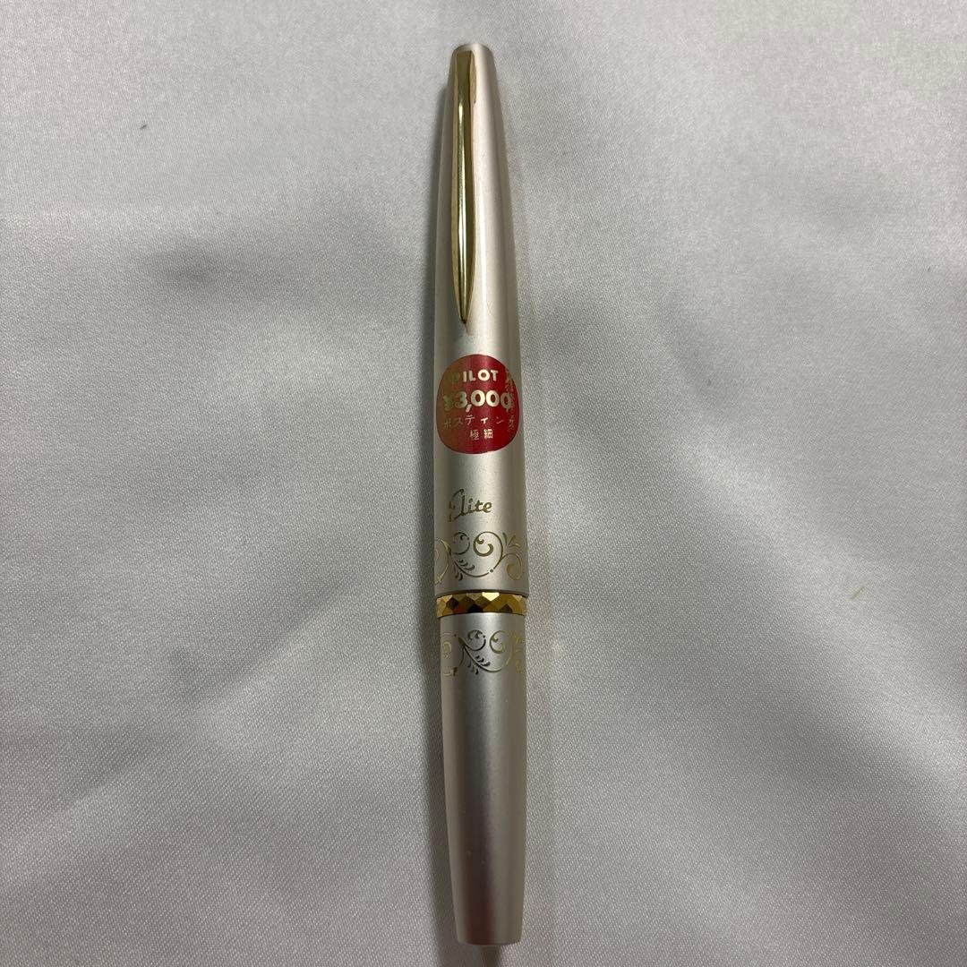 PILOT Elite 新品万年筆 18K-750 ポスティング　極細　'70s
