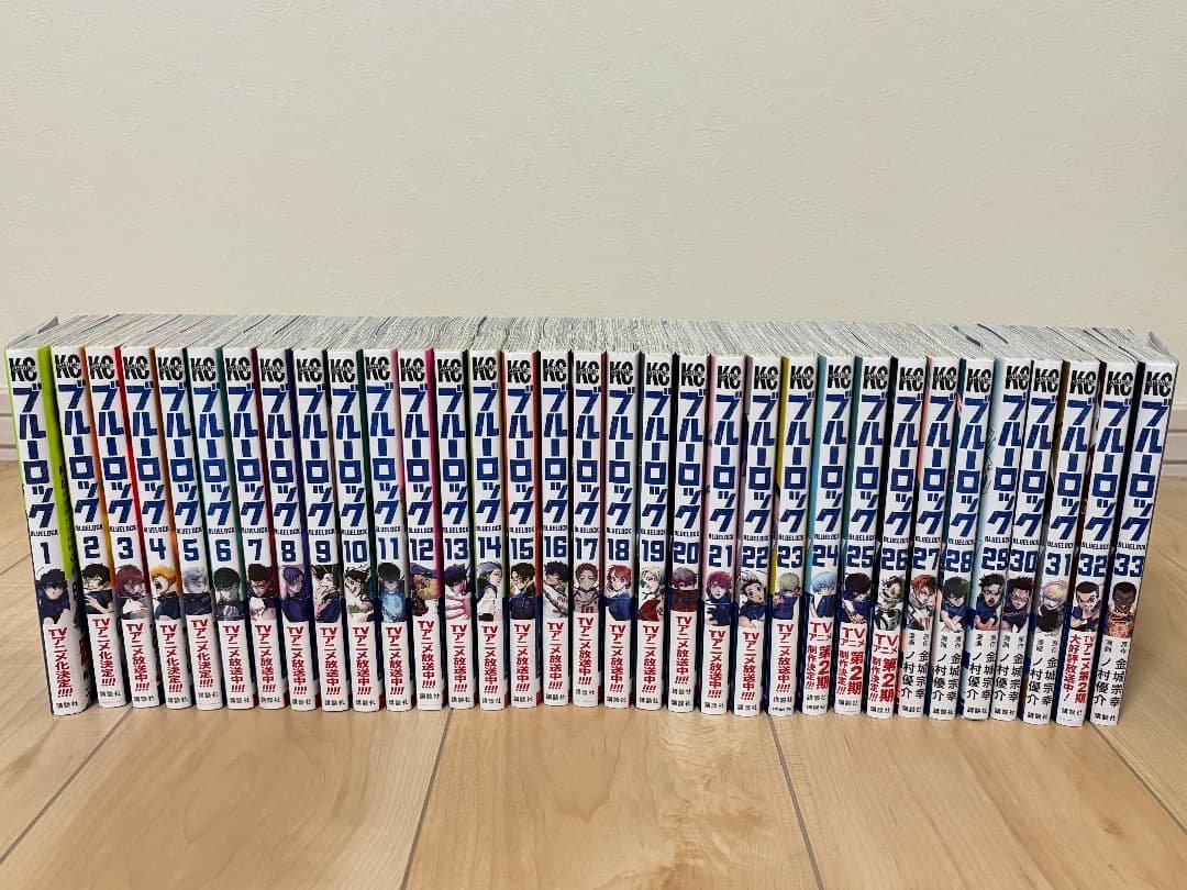 即購入⭕️ブルーロック 33巻セット