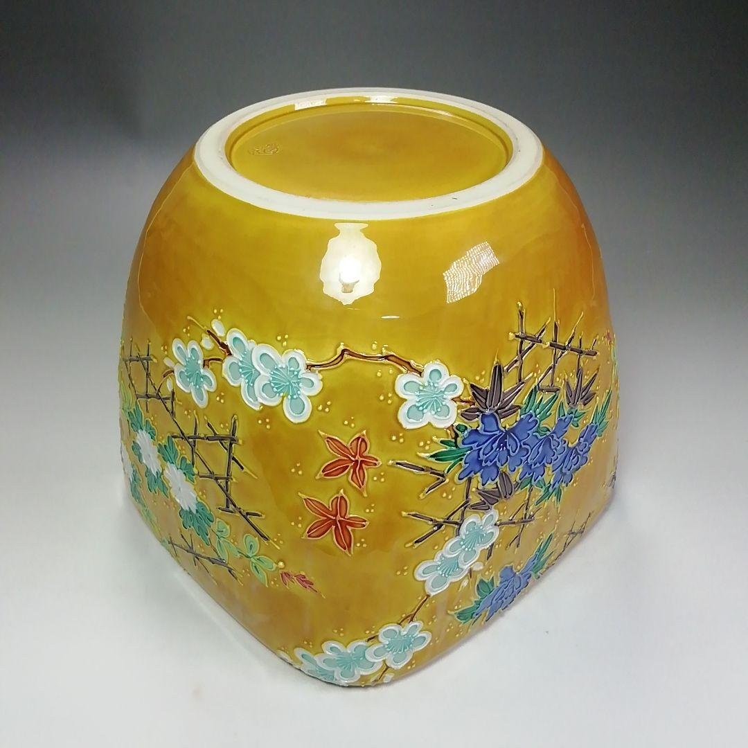 Ｓ４６４　水指　『古代黄交趾菱形草花紋』『中村翠嵐造』　共箱　茶道具