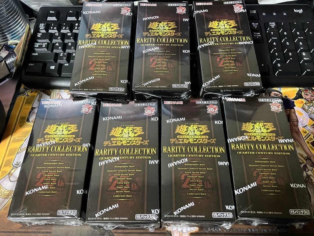 遊戯王 25th レアコレ レアリティコレクション　未開封 7箱 7box