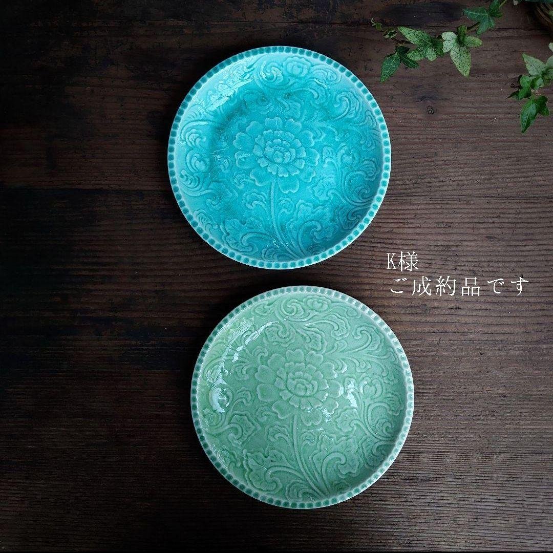 【ご成約】淡路珉平焼 ターコイズブルーと翡翠色の7寸皿 2枚 骨董 アンティーク