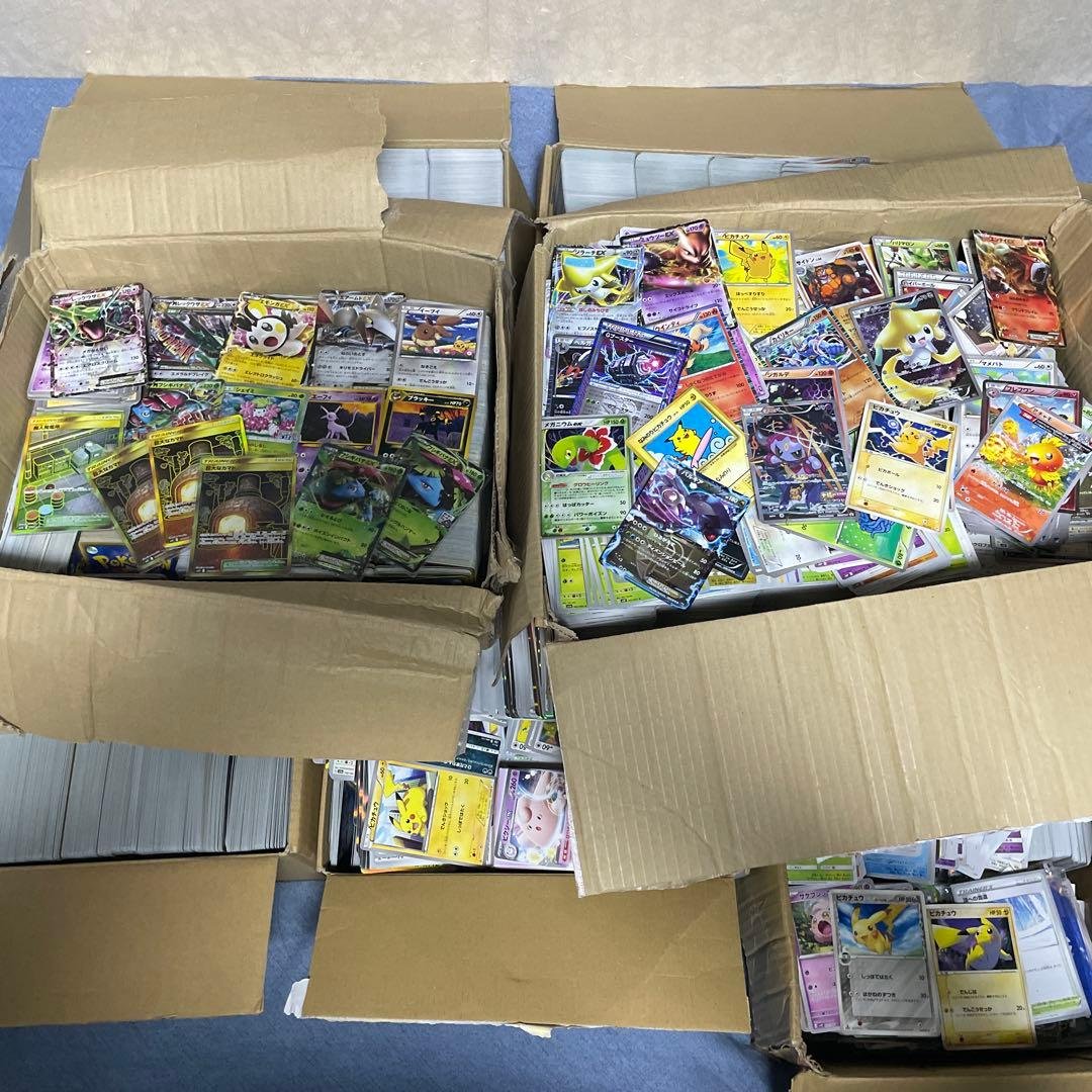 完全引退品 まとめ売り。