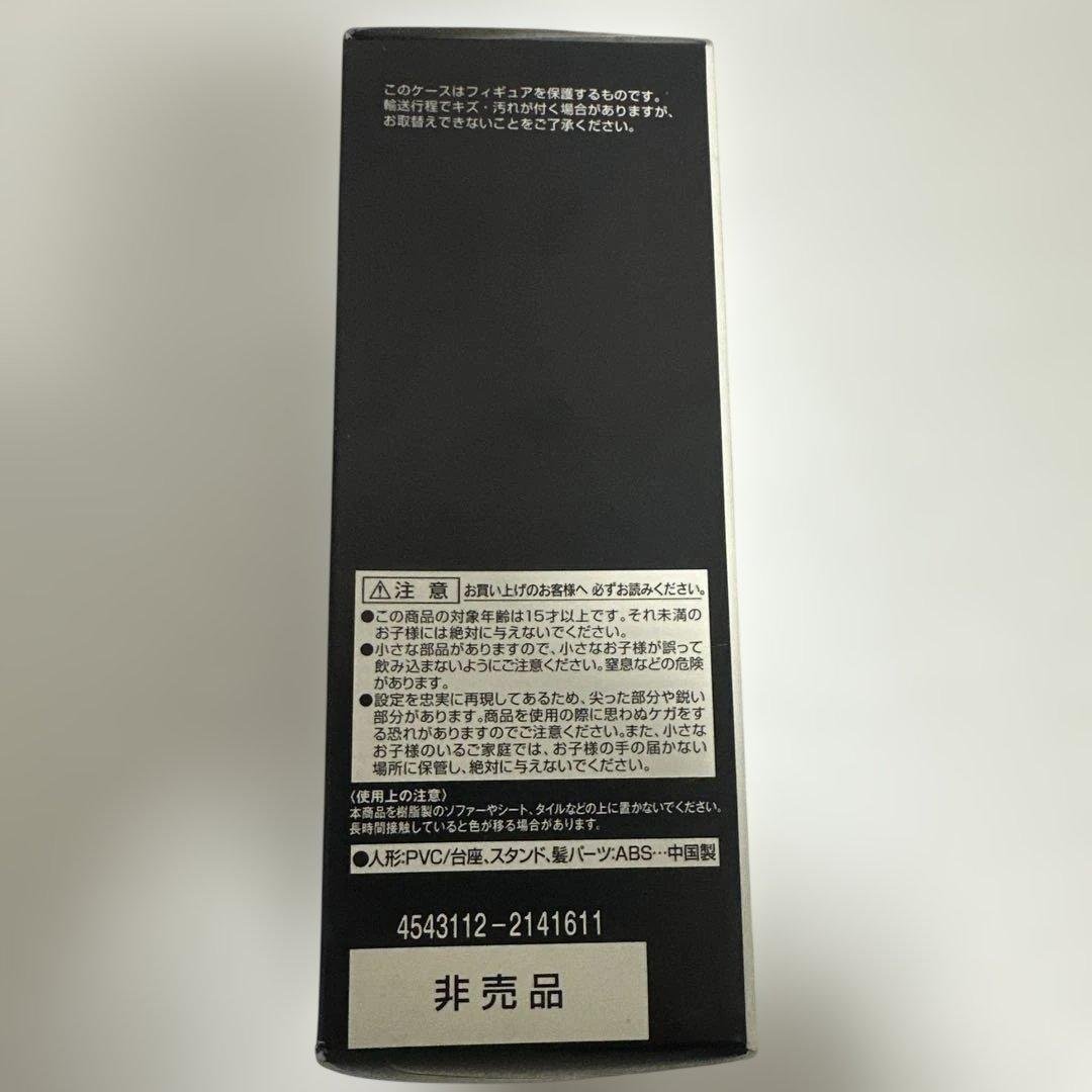 非売品　希少　未開封　グリコ×ワンピース　超ワンピーススタイリング