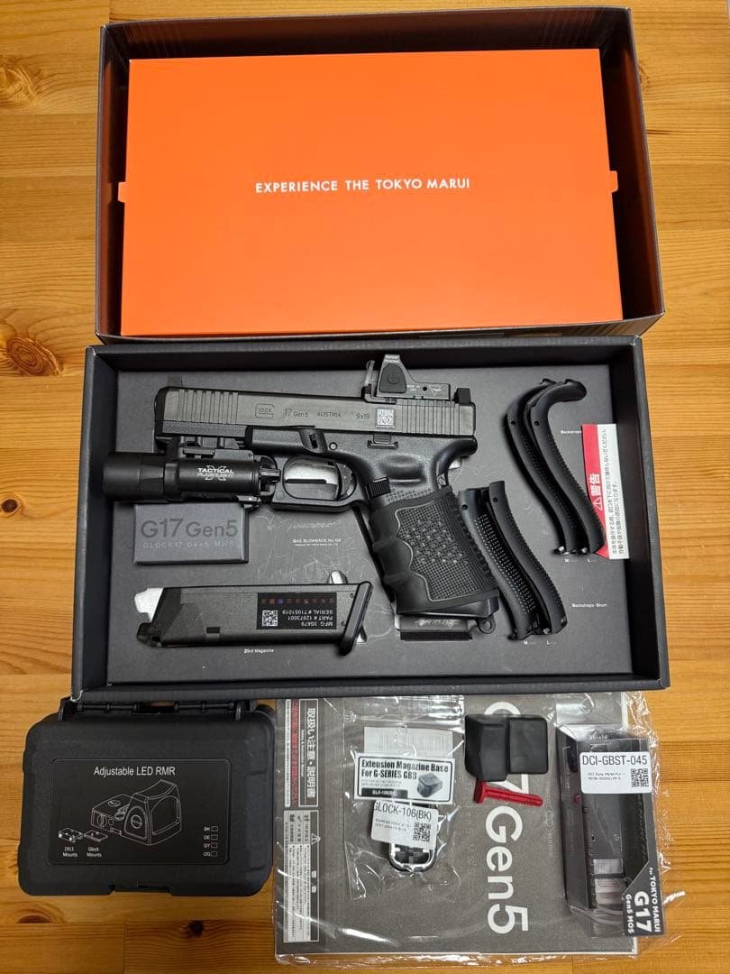 東京マルイ G17 Gen5 ガスガン LEDライト付き