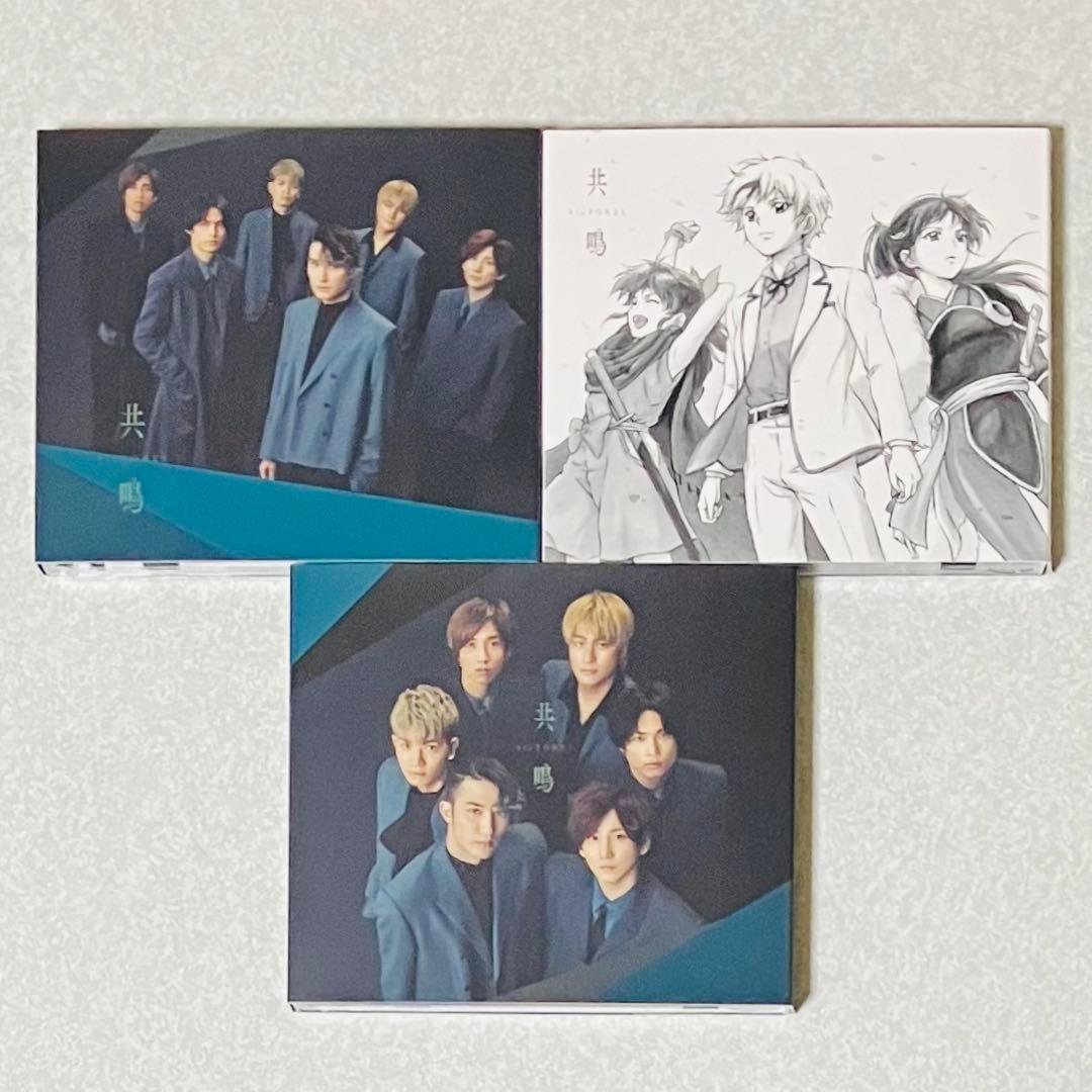 SixTONESシングルCD３形態×９アルバム声DVD松村北斗切り抜きまとめ売り
