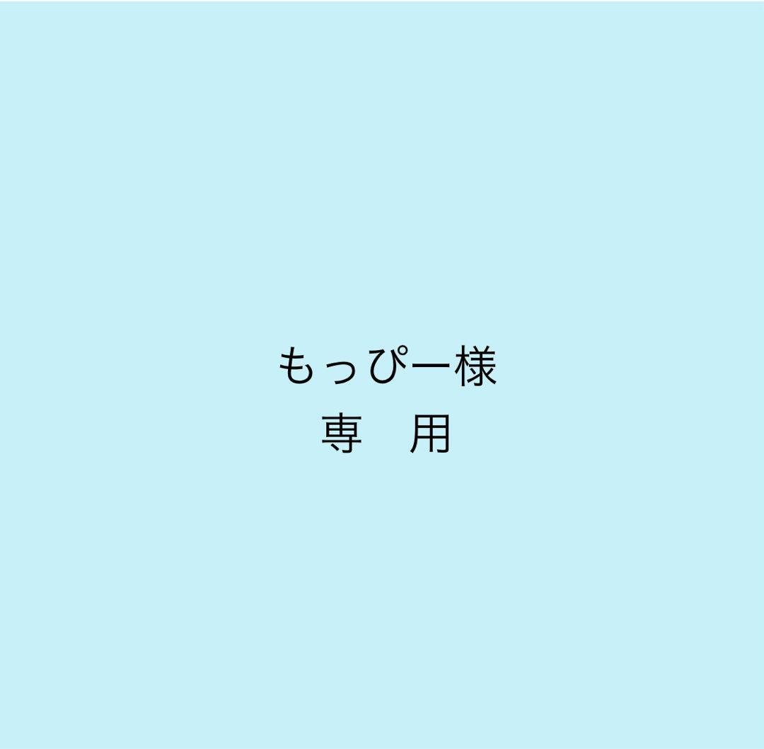もっぴー