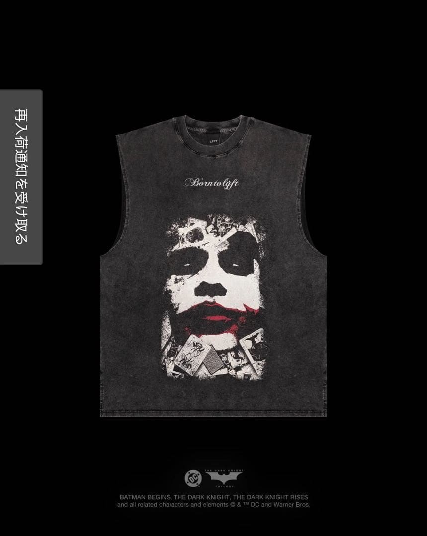 【新品】LYFT BATMAN JOKER VINTAGE タンクトップ S