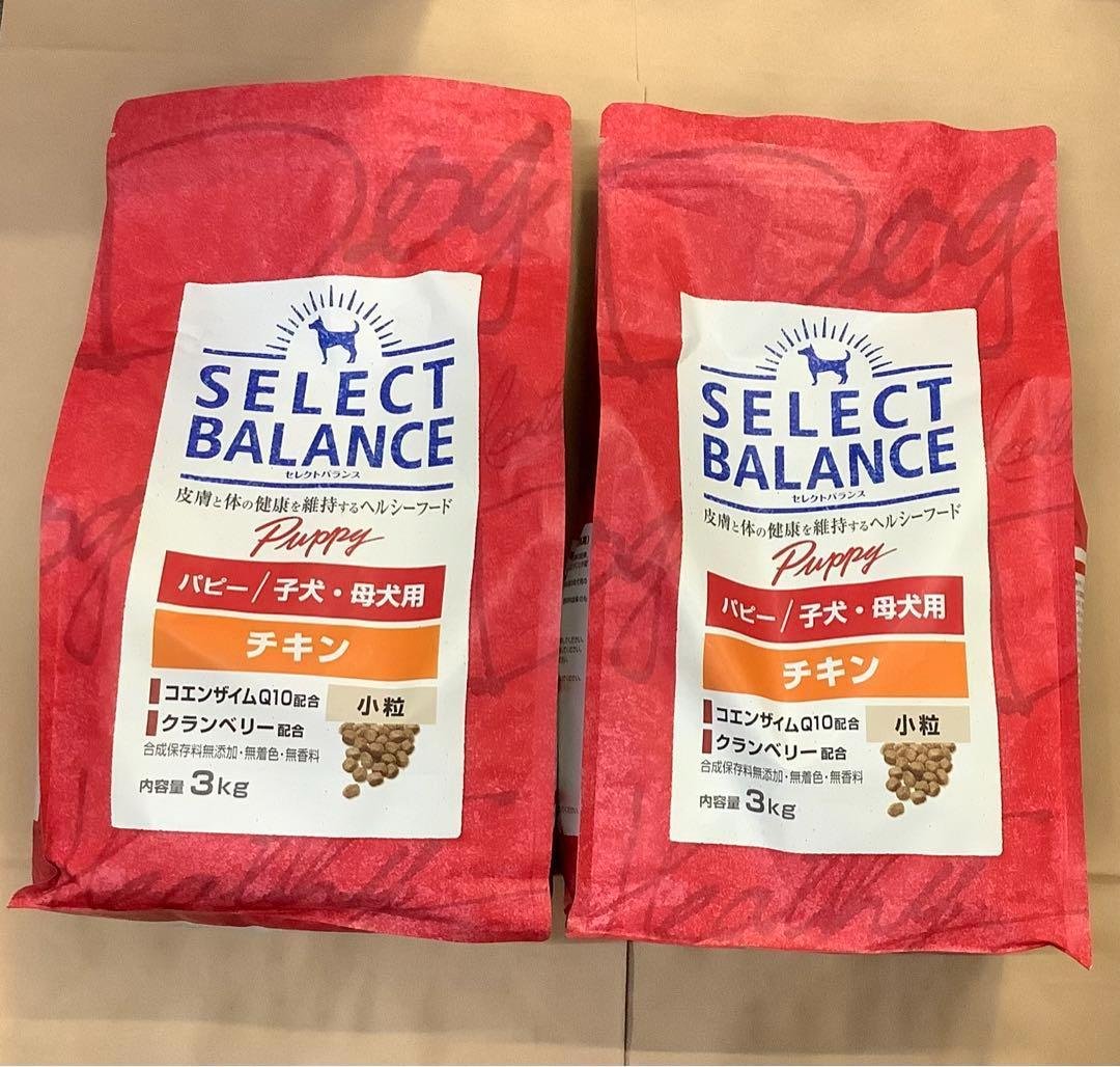 セレクトバランス パピーチキン 小粒 3kg 2個