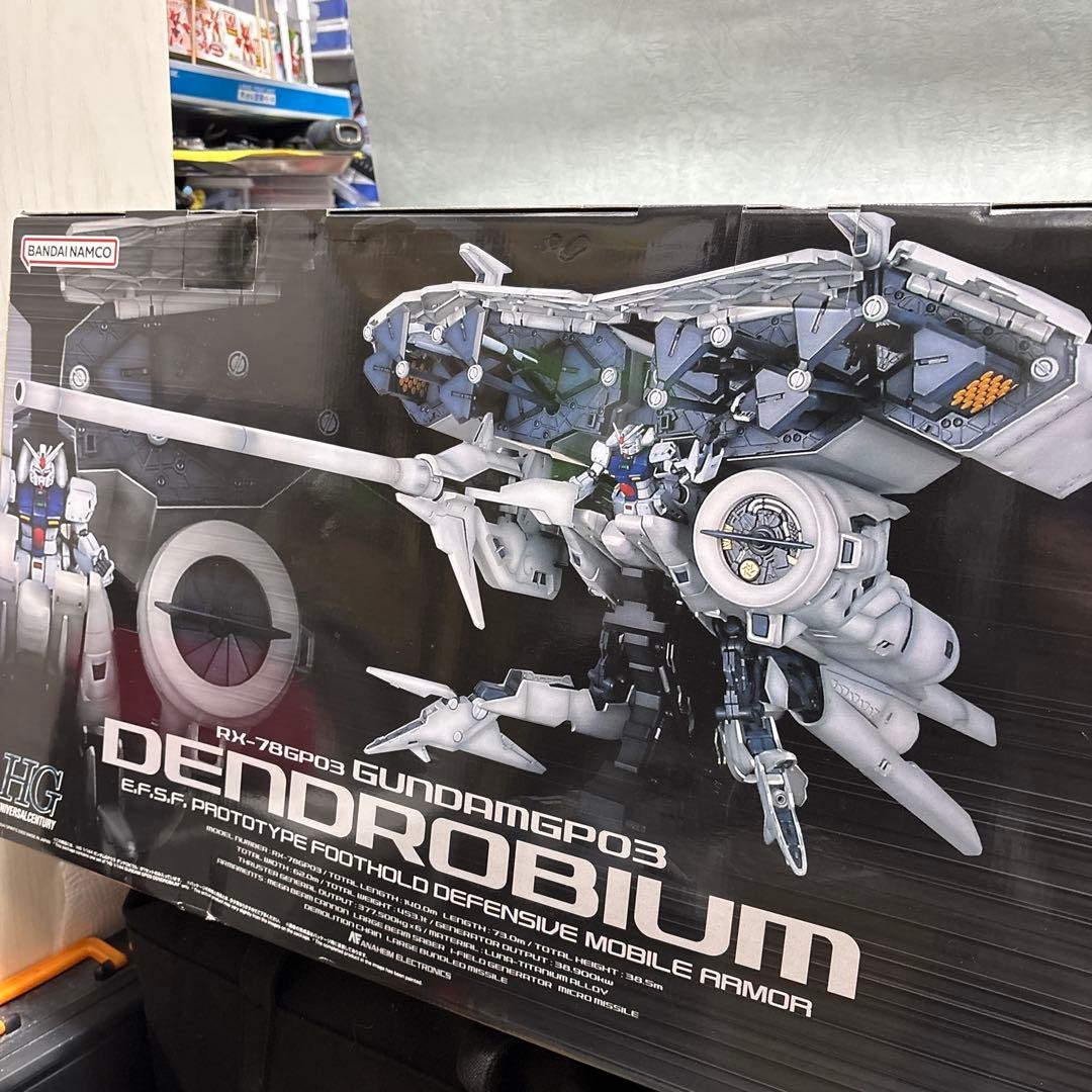 く*ら様 未開封品 ガンダム試作3号機 デンドロビウム HGUC 1/144 プ