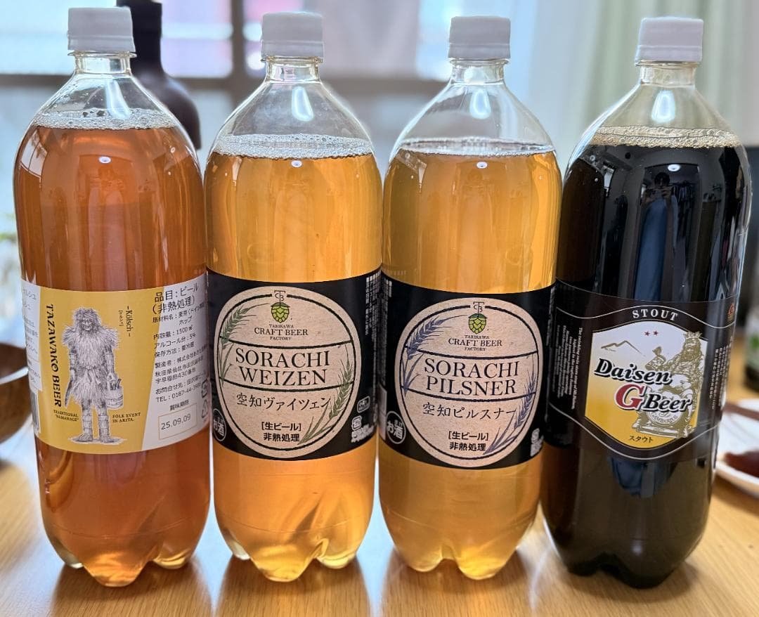 DREAMBEER 4本セット ヴァイツェン スタウト ピルスナー ケルシュ