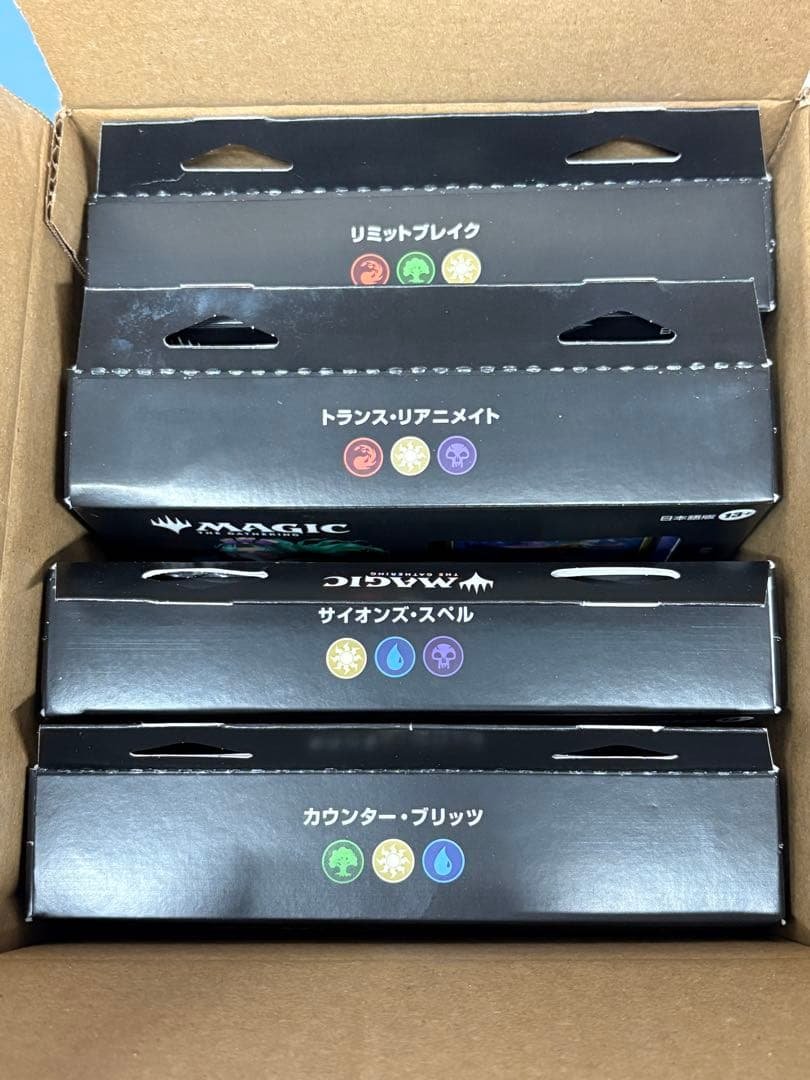 FF MTG 統率者デッキ　4種セット　日本語版