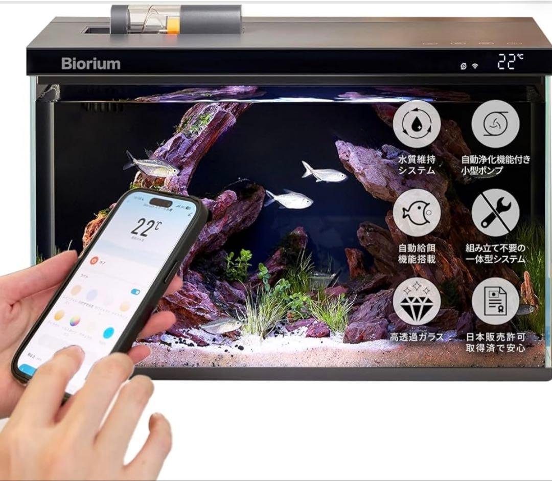 Biorium オールインワン水槽　静音フローガイド付き