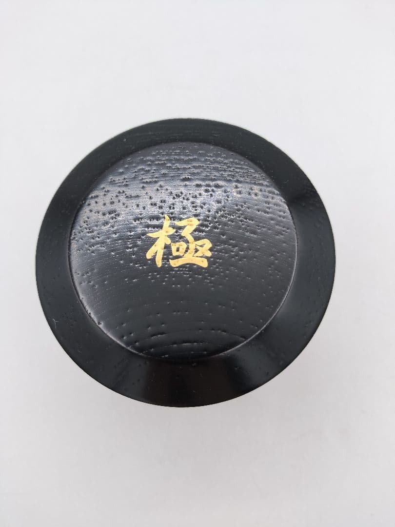 c760 詰棗 一双 木製掻合　挽家 詰茶入　茶道具 古物