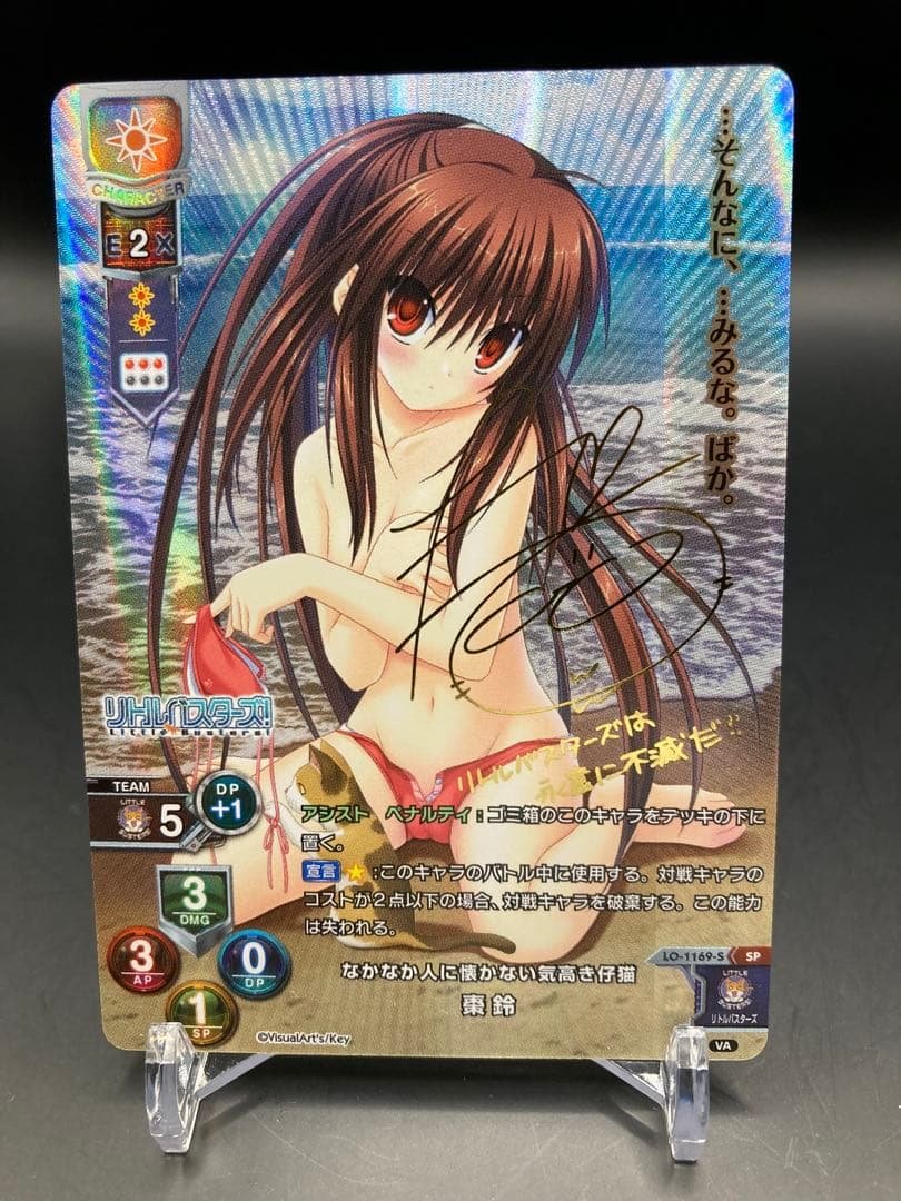 【Lycee】\