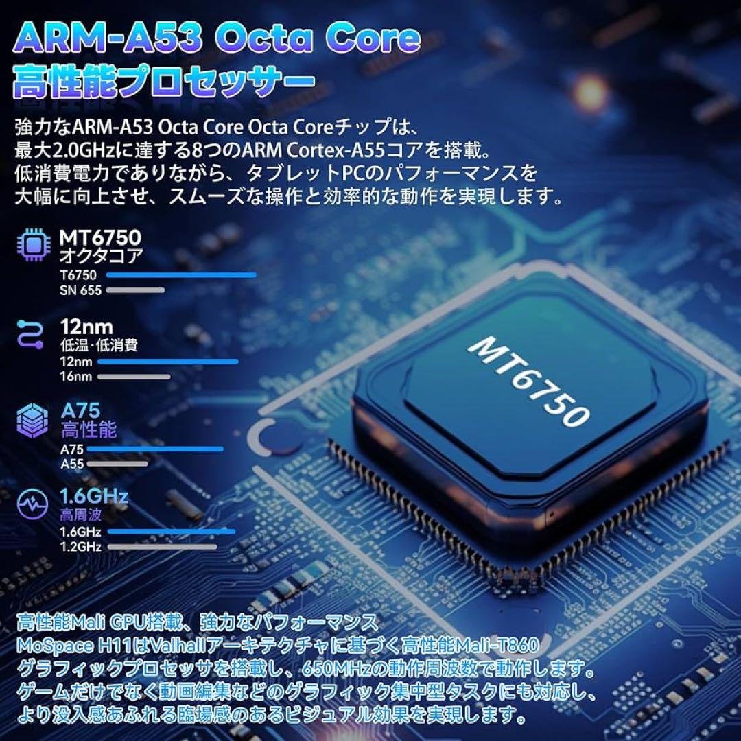 タブレット 10インチ Android15 16GB+128GB+1TB拡張