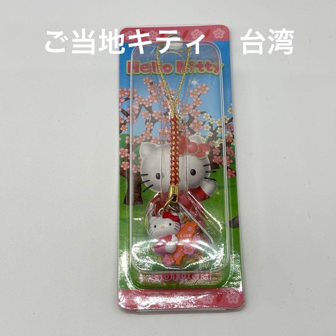 【新品未開封】ご当地キティ　台湾　2010年
