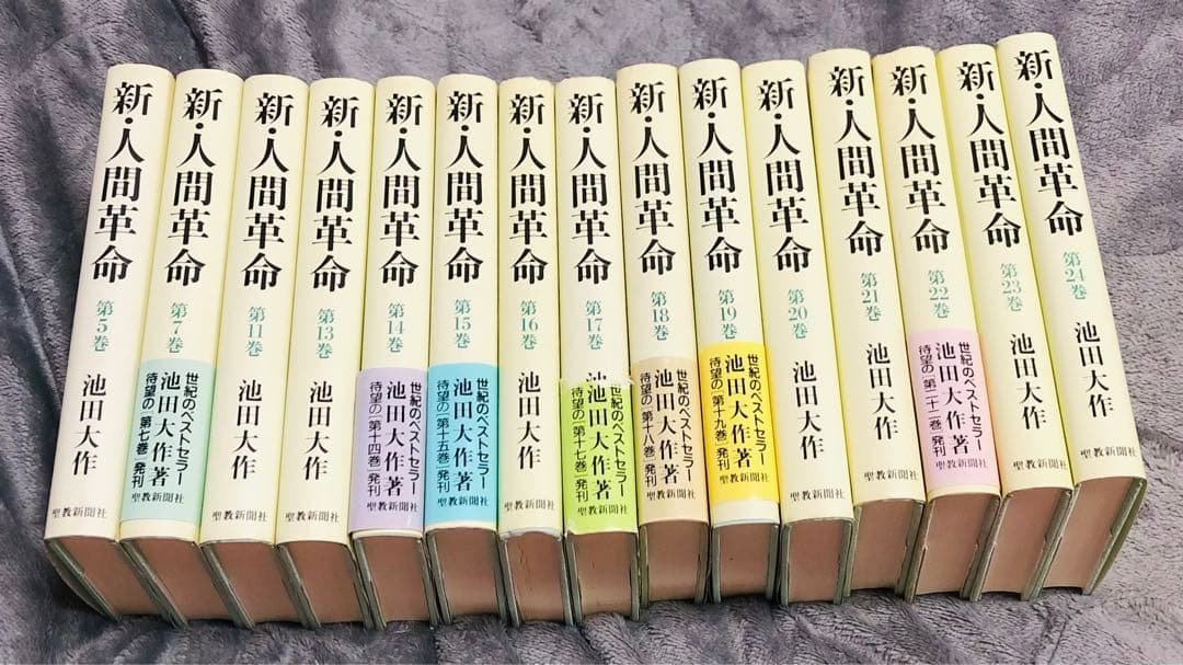 瀞月15冊