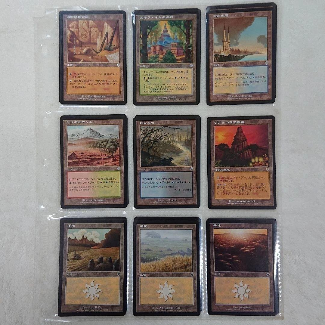 MTG インベイジョン 日本語版 コンプリートセット