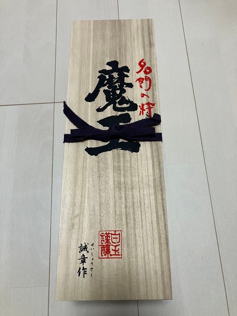 魔王 1800ml 木箱入り 焼酎