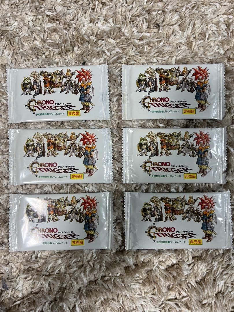 クロノトリガー特典特製プリズムカード　未開封パック　6パック(希少)