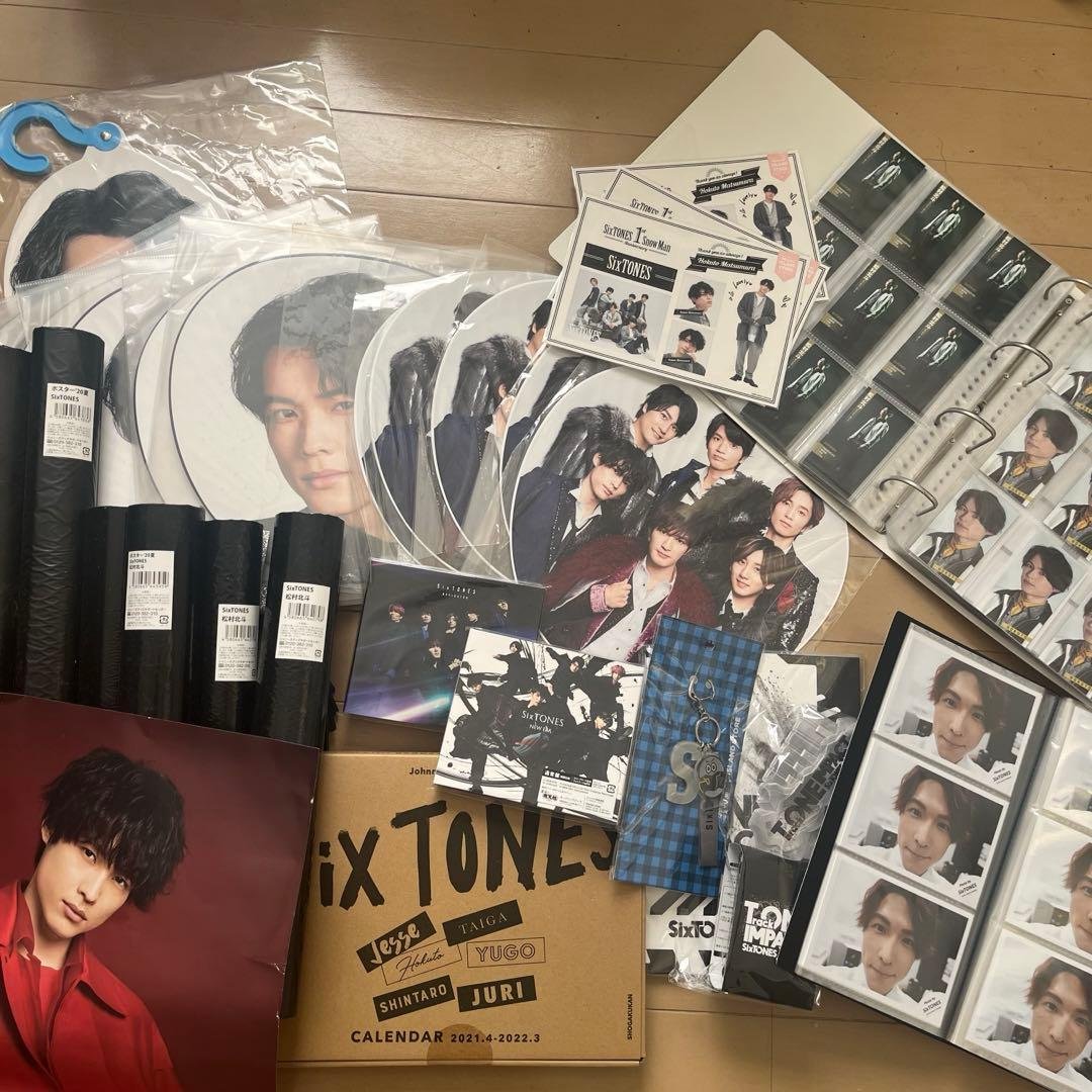 SixTONES 松村北斗 グッズまとめ売り